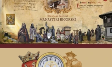 Веб-страницата на Бигорскиот манастир достапна и на албански јазик
