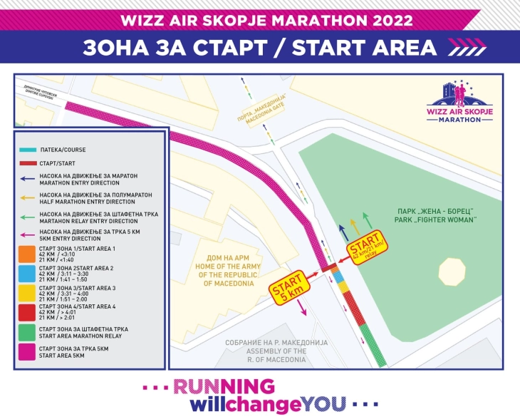 Нова мапа на патеките за годинашното издание на Виз ер Скопски маратон 2022