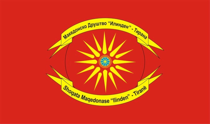 Честитка по повод Денот на независноста од МД „Илинден“ -  Тирана