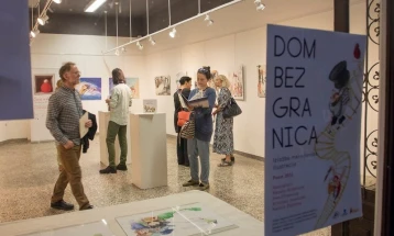 Изложба на македонска илустрација „Дом без граници“ во Хрватска