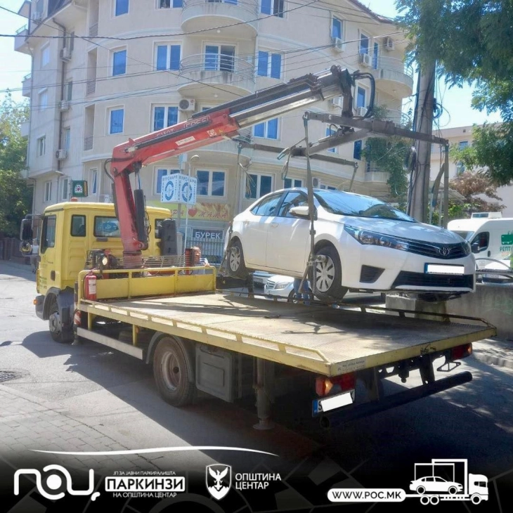 ЈП ПОЦ: Санкционирани 291 непрописно паркирано возило во општина Центар