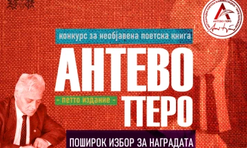 Девет стихозбирки во поширок избор за наградата „Антево перо“