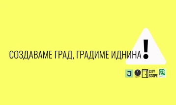 „Создаваме град, градиме иднина!“  - едукативен проект за новиот ГУП на Скопје