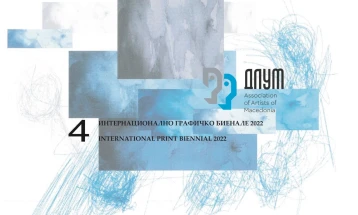 „Интернационално графичко биенале“ - онлајн изложба на ДЛУМ