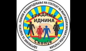 „Стоп против питачење и злоупотреба на децата и нивното здравје“ - протокол на Здружението „Градиме иднина“