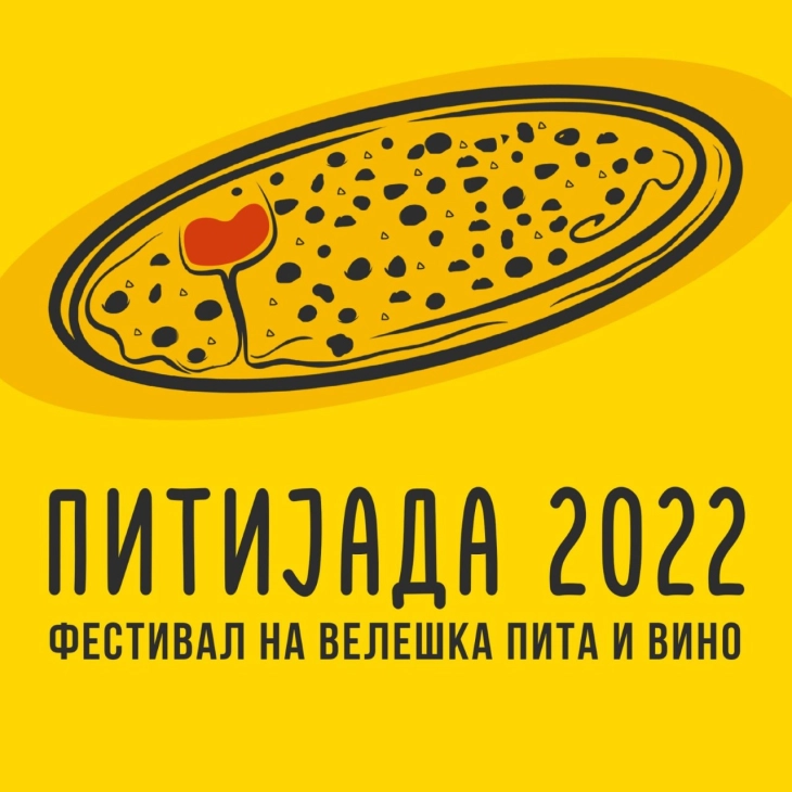 „Велешка питијада 2022“ од 7 до 9 октомври