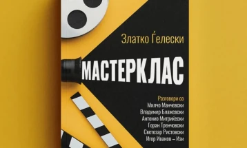 Промоција на „Мастерклас: разговори со домашни режисери“ од Златко Ѓелески