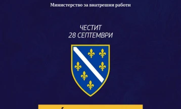 Спасовски го честита Меѓународниот ден на Бошњаците