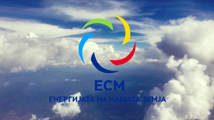 ЕСМ прави анализи за набавка на централа за производство на струја на дизел