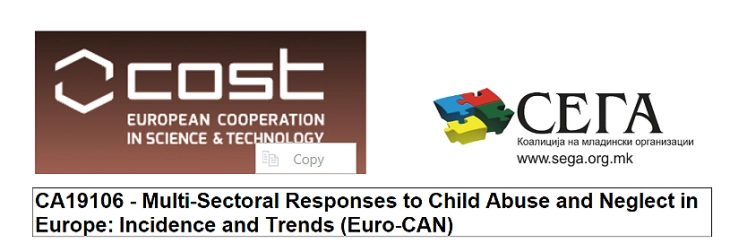 Меѓународен состанок на работна група во рамки на COST акцијата