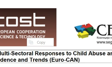 Меѓународен состанок на работна група во рамки на COST акцијата