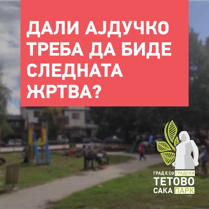 „Тетово сака парк“ бара да се заштити малиот парк во населбата Ајдучко маало