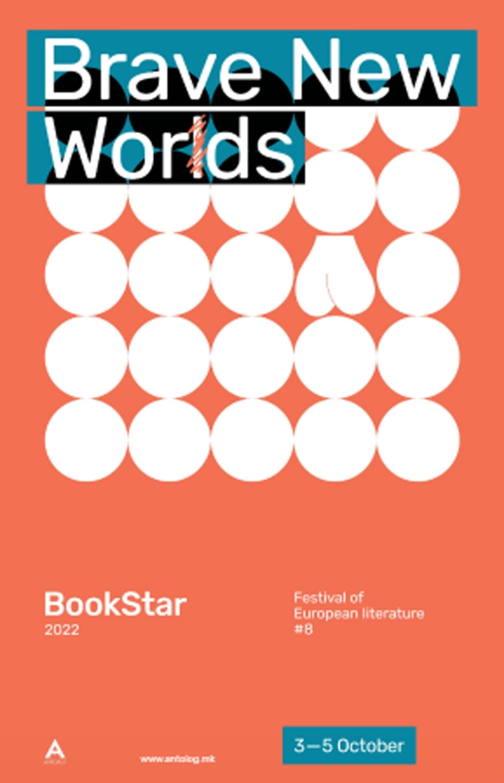 Осмиот Фестивал на европската литература „BookStar“ од утре до 5 октомври