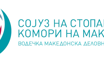 ССК: Правото на сопственост е неприкосновено, да се најде фер решение за топланите во Скопје