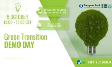 Виртуелен настан „Green Accelerator Demo Day“