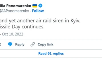 Повторно се огласија сирените за воздушен напад во Киев
