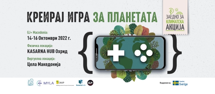 Натпревар за развивање игри „Game Jam Plus“ викендов во Охрид