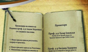 Промоција на три книги од проф. д-р Андон Мајхошев 