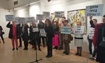 „Годишна изложба“ и протест на членовите на ДЛУМ