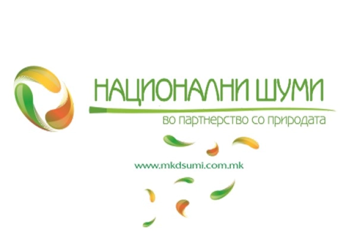 Демант од ЈП Нациопнални шуми п.о. Скопје во врска со информации за давање привилегии на одредени фирми