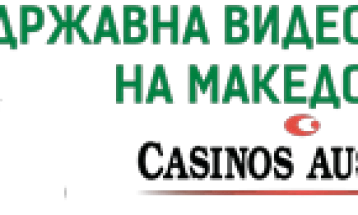 Видеолотарија Касинос Австрија спонзор на ПК Фри хајкерс