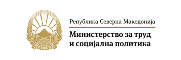 Празникот на сите светци 1 ноември, неработен за граѓаните од католичка вероисповед