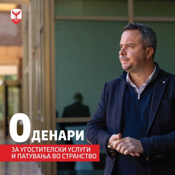Герасимовски: Една година без трошоци за угостителски услуги и патувања во странство