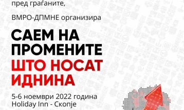 Прв политички саем на ВМРО-ДПМНЕ за отчет на градоначалниците