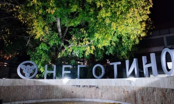 Нова веб-страница на општина Неготино