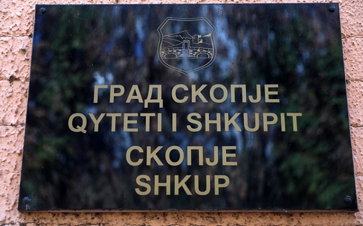 Град Скопје: Советот не смее да биде оставен во рацете на човек кој нема основни морални и етички прерогативи