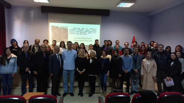 Катедра за македонски јазик и лекторат на Универзитетот во Анкара