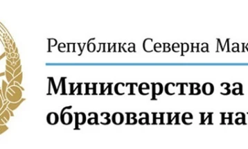 МОН: Средните училишта мора да најдат начин за надоместување на пропуштените часови поради лажните дојави за бомби