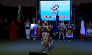 Filloi festivali ndërkombëtar i folklorit 