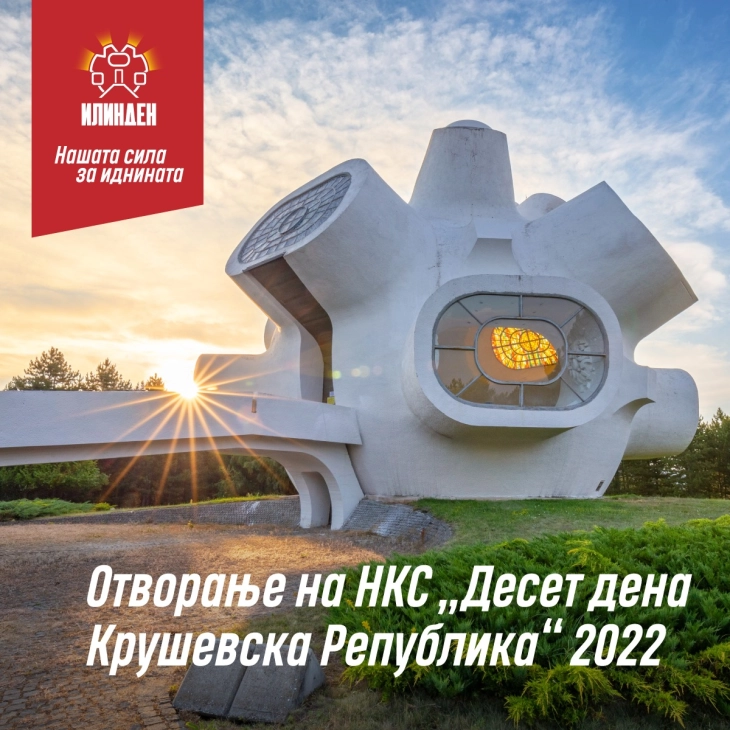 Fjalim i kryeministrit Kovaçevski në hapjen e manifestimit “Dhjetë ditë Republika e Krushevës” (drejtpërdrejtë)