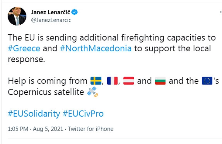 EU sends equipment, assistance to help North Macedonia fight wildfires