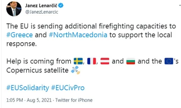 EU sends equipment, assistance to help North Macedonia fight wildfires