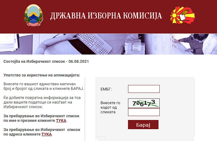 Nearly 15,000 citizens check Electoral Roll