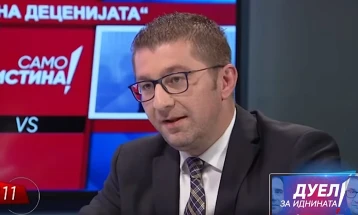 VMRO-DPMNE’s Mickoski: There must be criminal and political accountability after Tetovo hospital fire