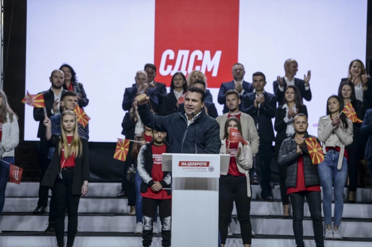 Zaev in Vinica: SDSM investing now and in the future