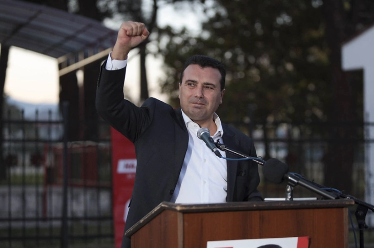 Zaev: Let’s continue on path of progress