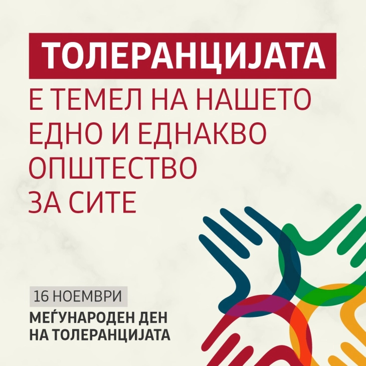 Zaev: Tolerance, respecting diversity and acknowledging rights of others – foundations of ‘One Society for All’