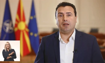 Zaev: New Year to be seen as new chapter of our togetherness