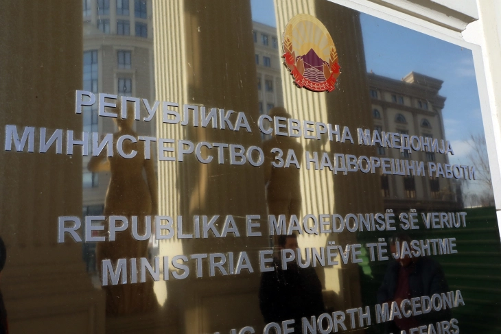 MoFA denies reports on new agreement, annex or additional text to existing Bulgaria treaty