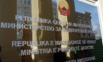 MoFA denies reports on new agreement, annex or additional text to existing Bulgaria treaty