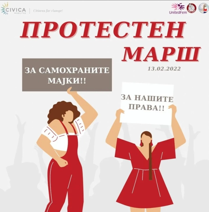 March for single parents and single-parent families takes place in Skopje