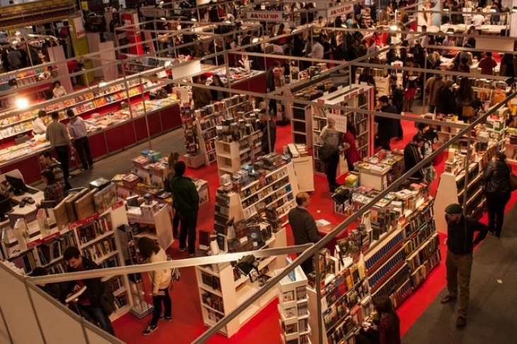 This year's Book Fair inside Boris Trajkovski Arena, May 3-9