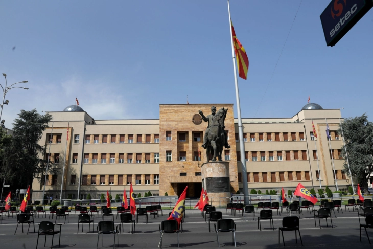 SSM begins general strike in front of Parliament