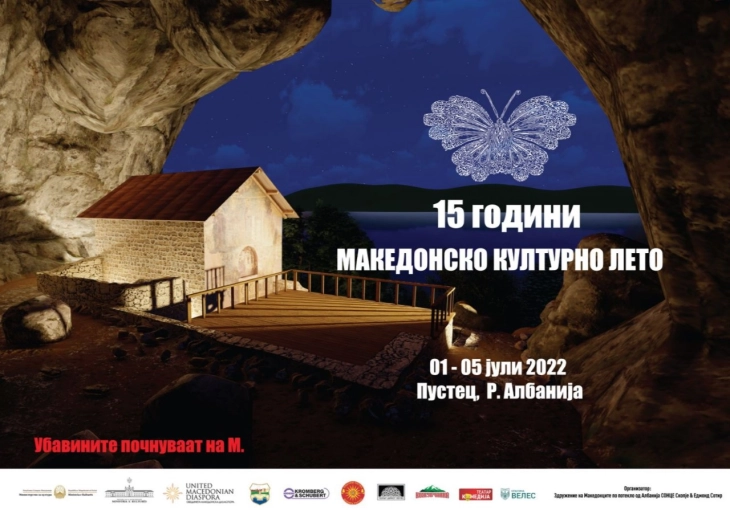 15th Macedonian Cultural Summer in Albania takes place 