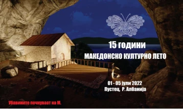 15th Macedonian Cultural Summer in Albania takes place 