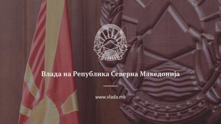 European proposal available in Macedonian on Government’s website